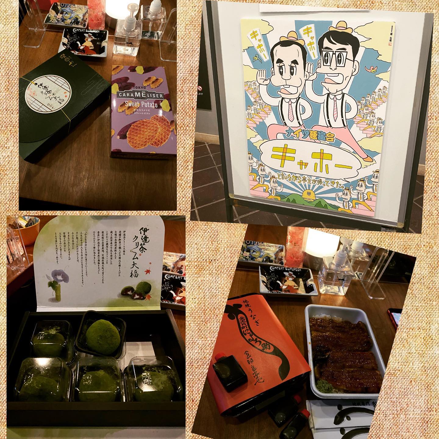 カフェバーるたん・Letemps・ 犀川沿いの夜景のみえる店 ナイツ独演会「キャホー」と言いながら亭主が帰ってきた。 鰻にょろ助片町 伊達茶クリーム大福 東京カラメリゼ スウィートポテト いしかわ新型コロナ対策認証店 金沢片町るたん