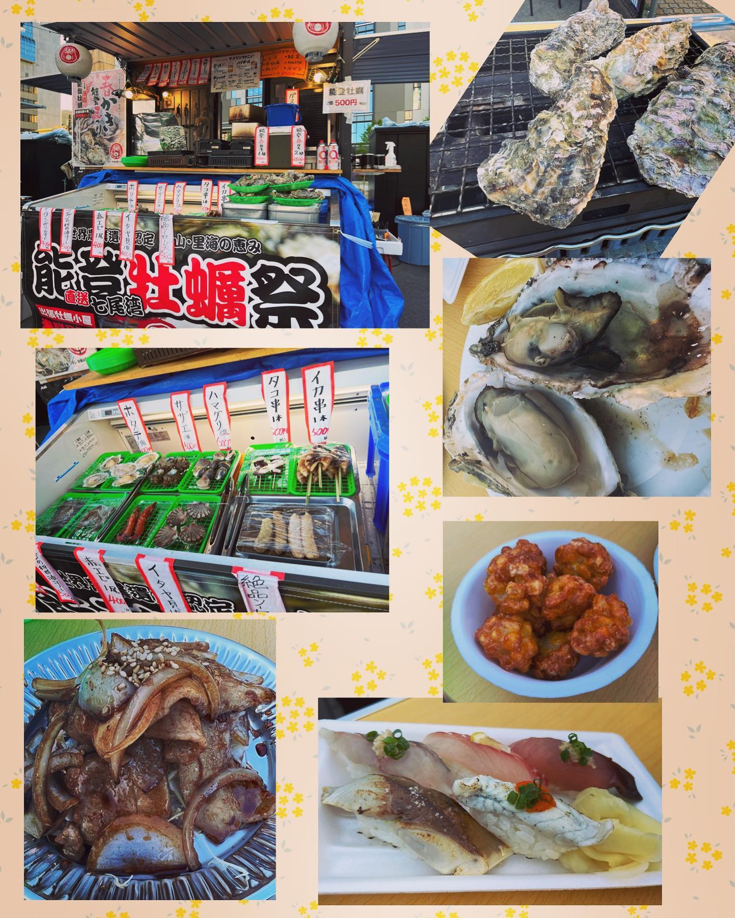 出張カキ小屋だるま　NEOYATAI ST. 輪島酒処笑福　とんばら酒　歌えるカフェバー 金沢片町るたん