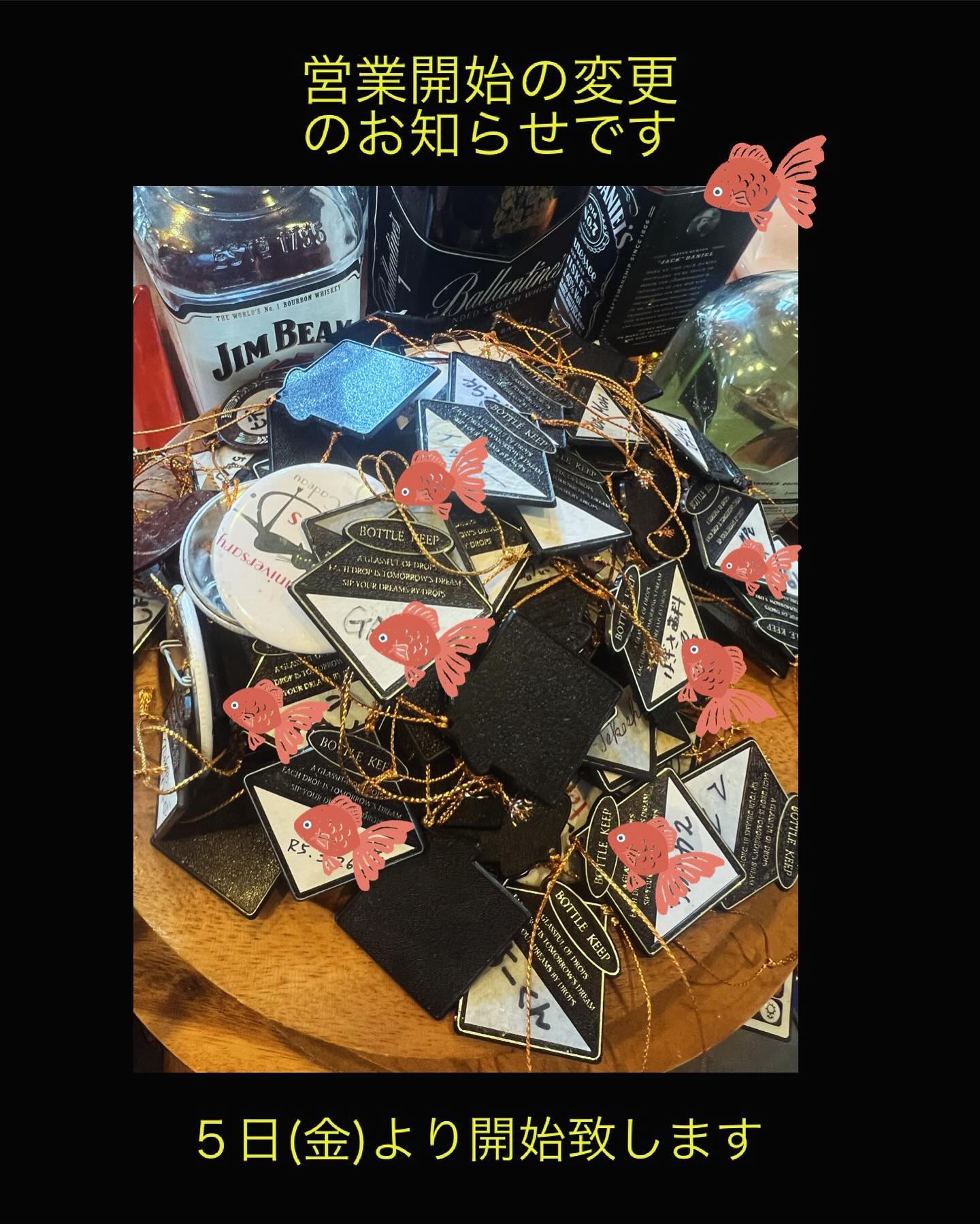 営業開始について1月5日(金)より開始致します。3日、4日とご予約を頂いていたお客様ごめんなさい！皆様のご来店を心よりお待ちしております破損したボトルのネックがてんこ盛りで悲しい#営業開始のお知らせ#令和6年能登半島地震#カフェバー #Cafebar#金沢片町  #るたん#letemps #Letemps#CafeBAR_Le_temps#カフェバー_るたん#おひとり様でも#犀川沿いの夜景#お酒と音楽#歌えるカフェバー - 金沢片町るたん